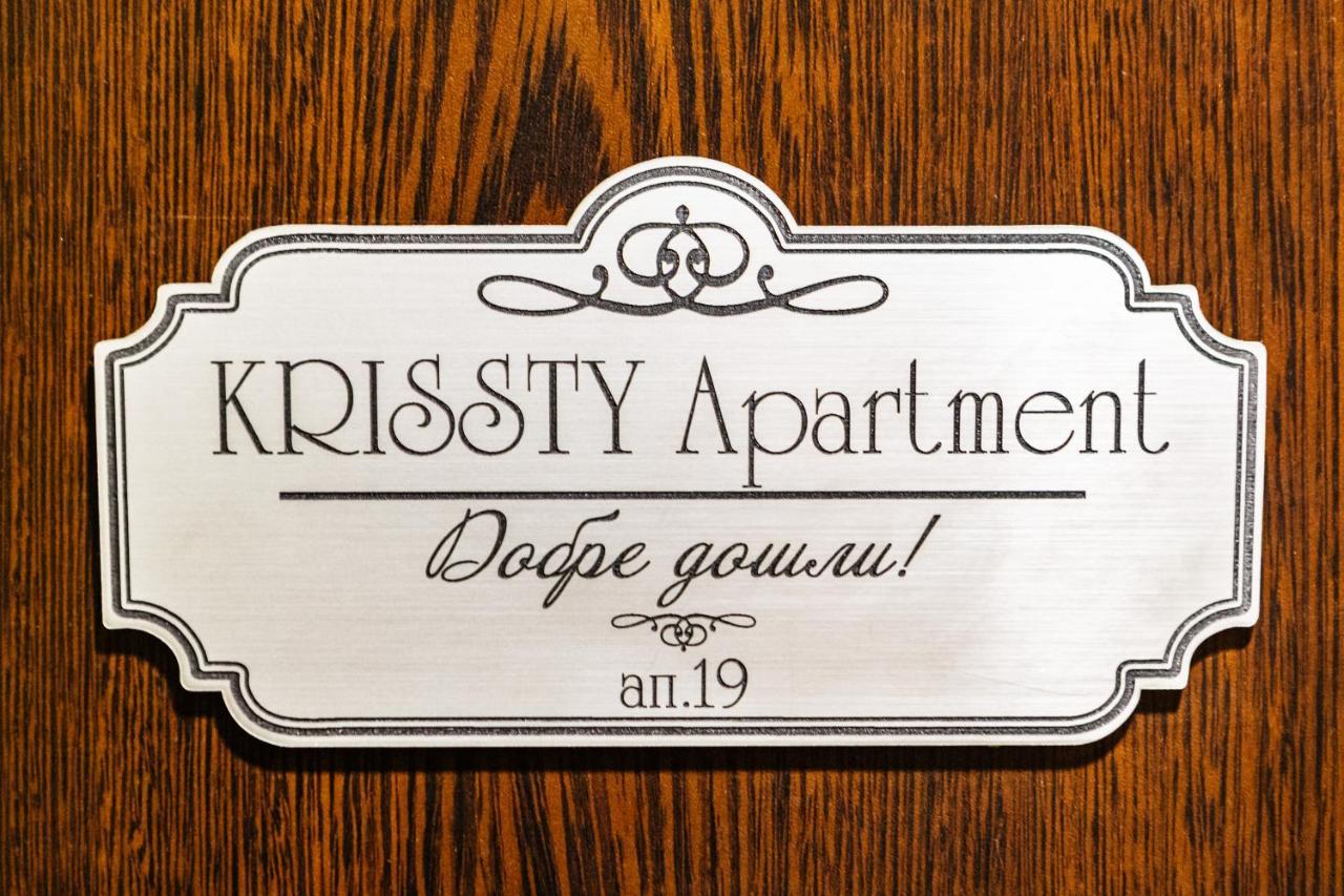 וליקו טורנובו Krissty Apartment מראה חיצוני תמונה